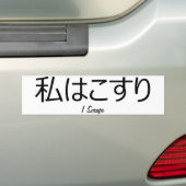I Scraap Bumpersticker (Op auto)