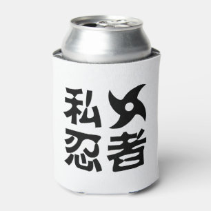 I Shuriken Ninja ~ Japanese Nihongo Kanji Language Blikjeskoeler