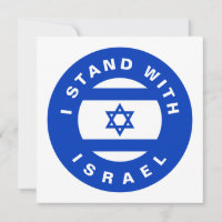 I Stand with Israel blue white flag carte personna