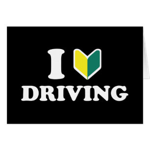 I Wakaba [Coeur/Amour] Carte de conduite