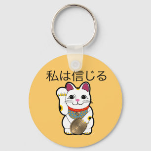 ib_maneki sleutelhanger