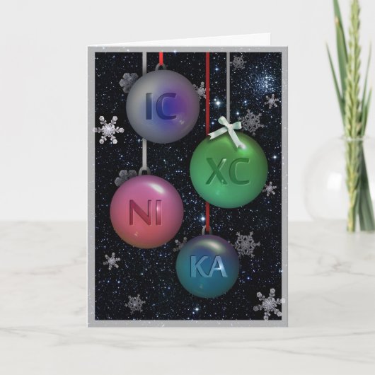 IC XC NI KA Carte de voeux de Noël orthodoxe (Devant)