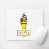 Ice Cream Cone Hebrew Muismat (Met muis)