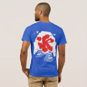 iCe in bi-calligraphy as Natsugori design T-Shirt (Dos entier)