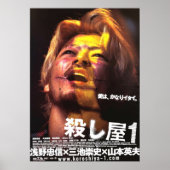 Ichi de Killer 2001 Takashi Miike Japans Poster (Voorkant)