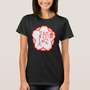 Ichi Mahjong Tegel Goods Clothes Letter T-shirt