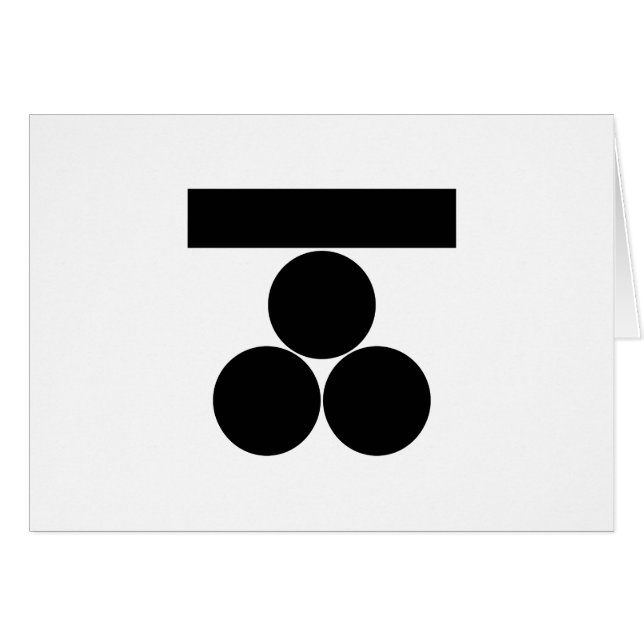 Ichi-moji-ni-mitsu-boshi pour Fuchu (Devant horizontal)