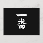 Ichiban Briefkaart (Voorkant)