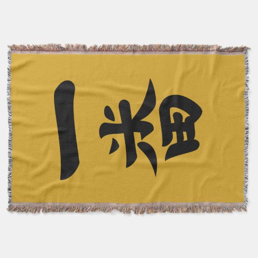 Ichiban Deken (Voorkant)