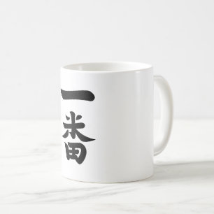Ichiban Koffiemok