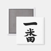 Ichiban Magneet (Voorkant / Achterkant)