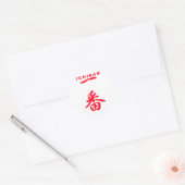 ICHIBAN RED nummer één Ronde Sticker (Envelop)