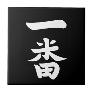 Ichiban Tegeltje