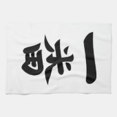 Ichiban Theedoek (Horizontaal)