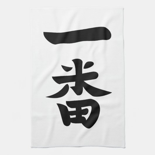 Ichiban Theedoek (Verticaal)