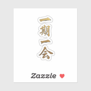 Ichigo Ichie Autocollant doré Zen japonais