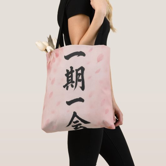 Ichigo Ichie Sakura Zen Tote Bag – Japanese Callig (De près)