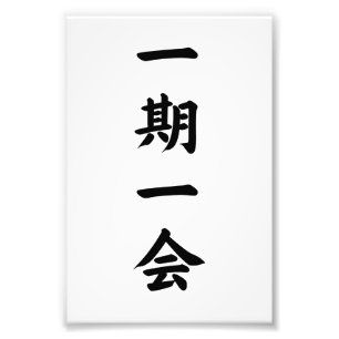 ICHIGOICHIE CALLIGRAFIE TYPOGRAFIE FOTO AFDRUK