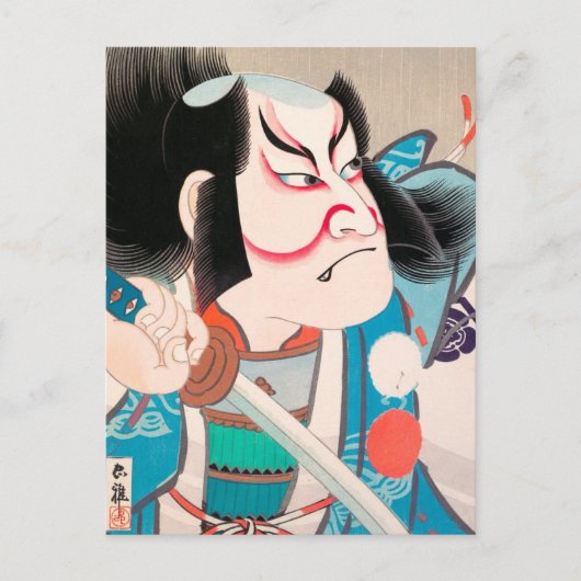 Ichikawa Danjuro kabuki samurai krijger tattoo kun Briefkaart (Voorkant)