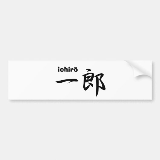 ichiro bumpersticker (Voorkant)