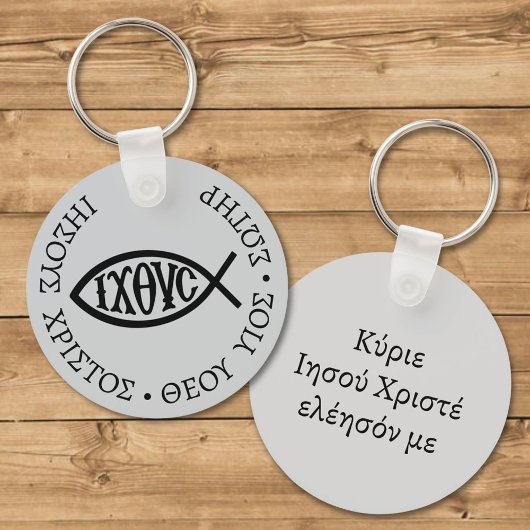 Ichthys Christelijk Symbool Sleutelhanger
