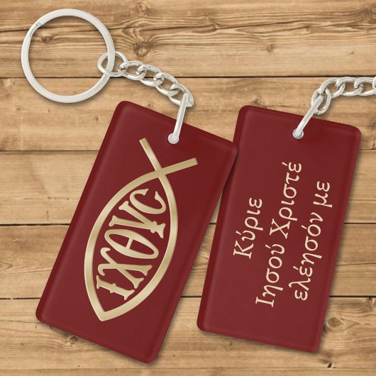 Ichthys Christian Symbol Sleutelhanger