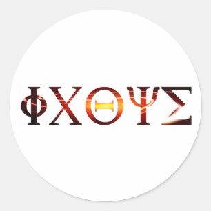 ICHTUS Grec 1 Lumière Ronde Sticker