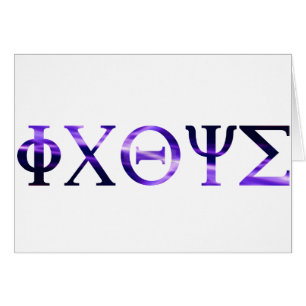 ICHTYS Grec 1 Violet