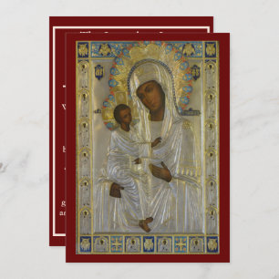 Icône de Jérusalem de la carte de prière de la Mèr