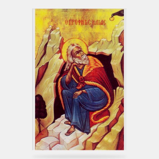 Icône orthodoxe grecque du prophète Élie (Recto)