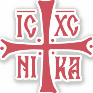 ICXCNIKA kruis orthodoxe religie christendom symbo Sticker