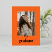 Idaho State University Bold Bengaals Logo Folie Uitnodiging (Staand Voorkant)