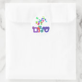 Idée cadeau juive, Stickers (Sac)