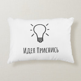 Ideeenkussen Accent Kussen