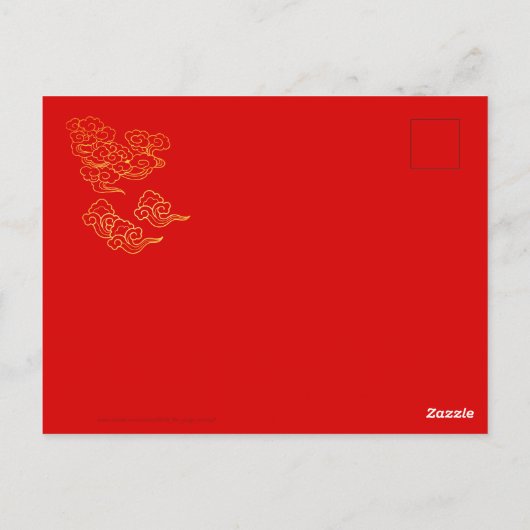 Idéogramme chinois Fu Bonne chance Ox Année Carte (Dos)