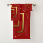 Idéogramme d'or Chien chinois Année Zodiac Anniver (En situation)