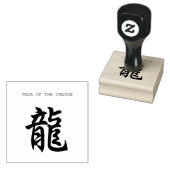 Ideogramme Dragon chinois Nouvel An tampon caoutch (Tamponné)