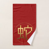 Idéogramme Or Serpent chinois Année Zodiaque Anniv (Serviette à main)