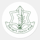 IDF 2 RONDE STICKER (Voorkant)