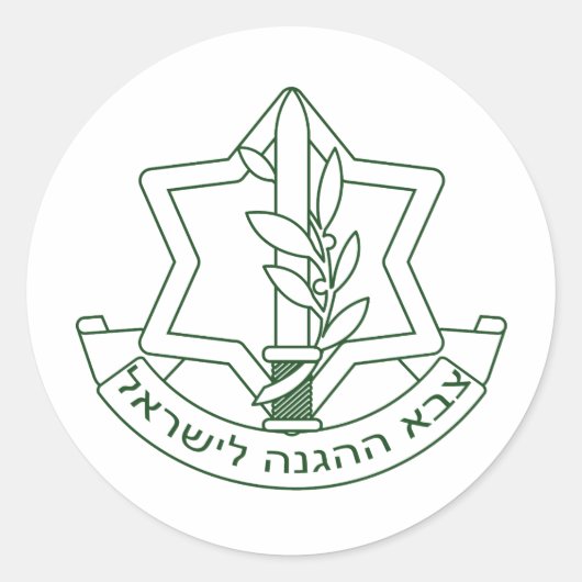 IDF 2 RONDE STICKER (Voorkant)