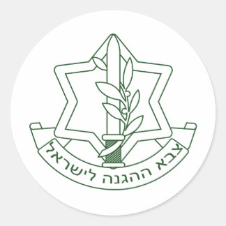 IDF 2 RONDE STICKER