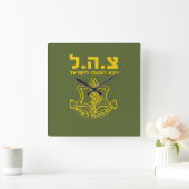 IDF Israel Defence Forces - HEB Vierkante Klok (Huis)