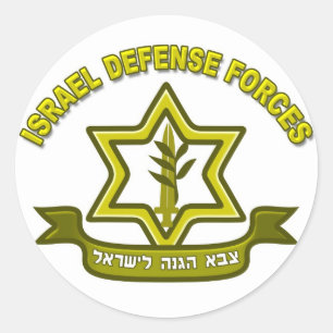 IDF - Israel Defence Forces insignia Ronde Sticker