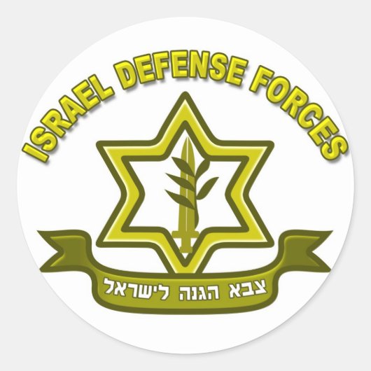IDF - Israel Defence Forces insignia Ronde Sticker (Voorkant)