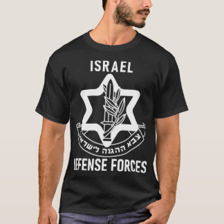 IDF Israel Defense Forces Militaire Zahal Tzahal1 T-shirt
