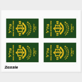 IDF - Sar El Volunteer Program Sticker rectangulai (Feuille)