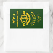 IDF - Sar El Volunteer Program Sticker rectangulai (Sac)