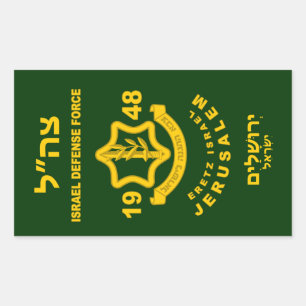 IDF - Sar El Volunteer Program Sticker rectangulai