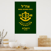 IDF - Sar El Volunteer - programma Poster (Keuken)