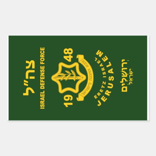 IDF - Sar El Volunteer - programma Rechthoekige Sticker (Voorkant)